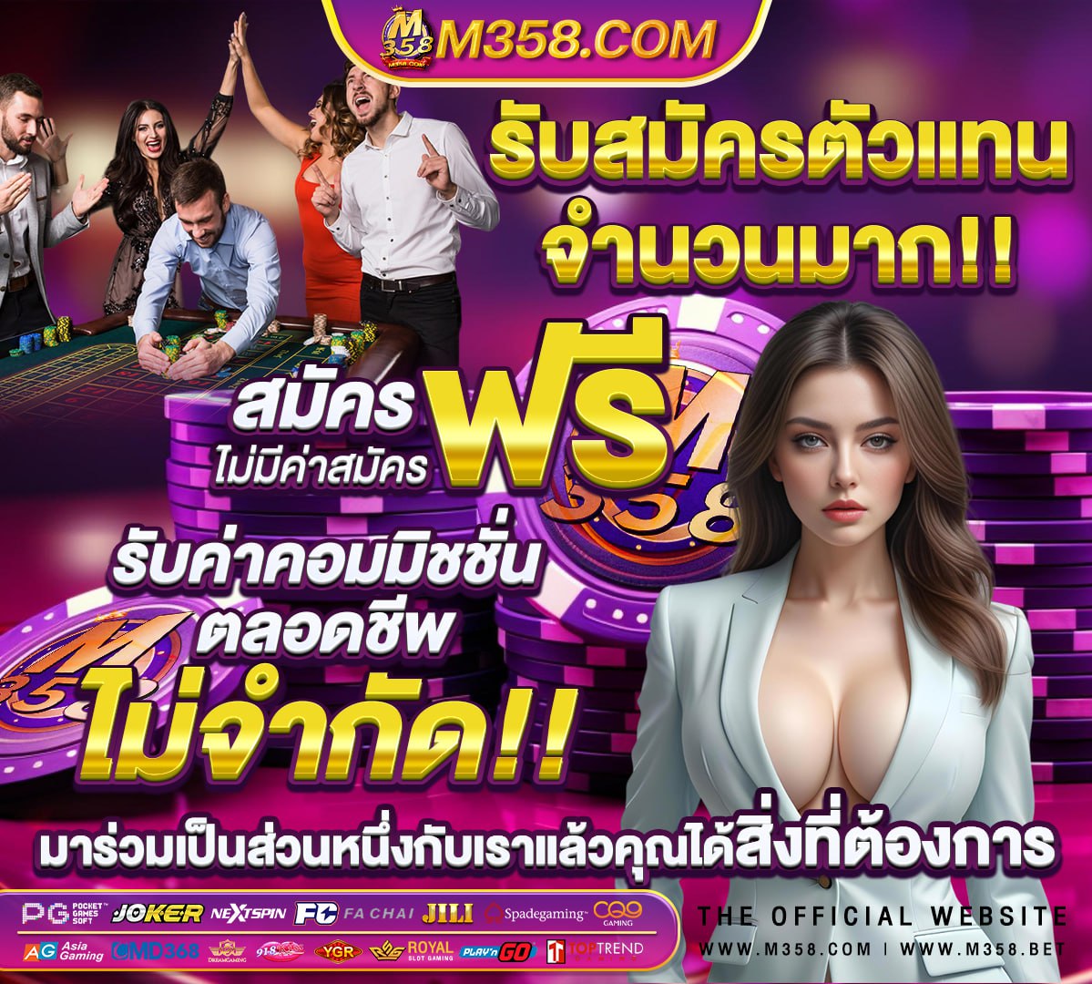 เกมสล็อตทดลองเล่นฟรีpg